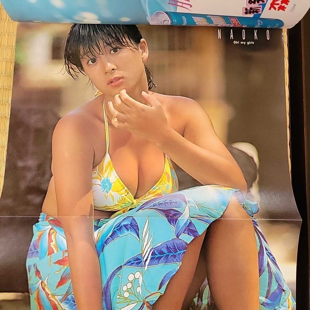 Yahoo!オークション - 河合奈保子 水着ビキニポスター付 平凡 Yahoo!オークション - 河合奈保子 水着ビキニポスター付 平凡
