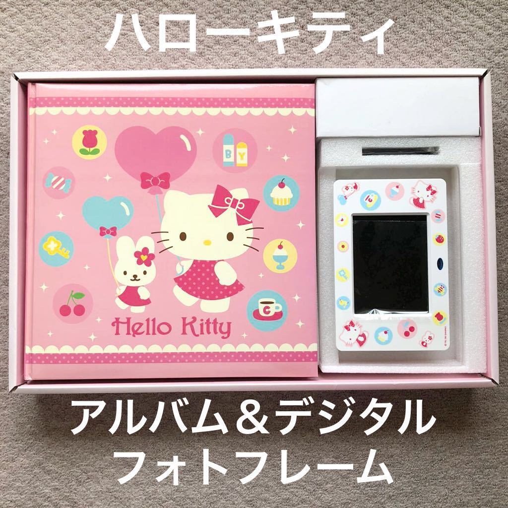  free shipping Hello Kitty album & digital photo frame electrification has confirmed box attaching user's manual etc. accessory all equipped! Hello Kitty Sanrio 