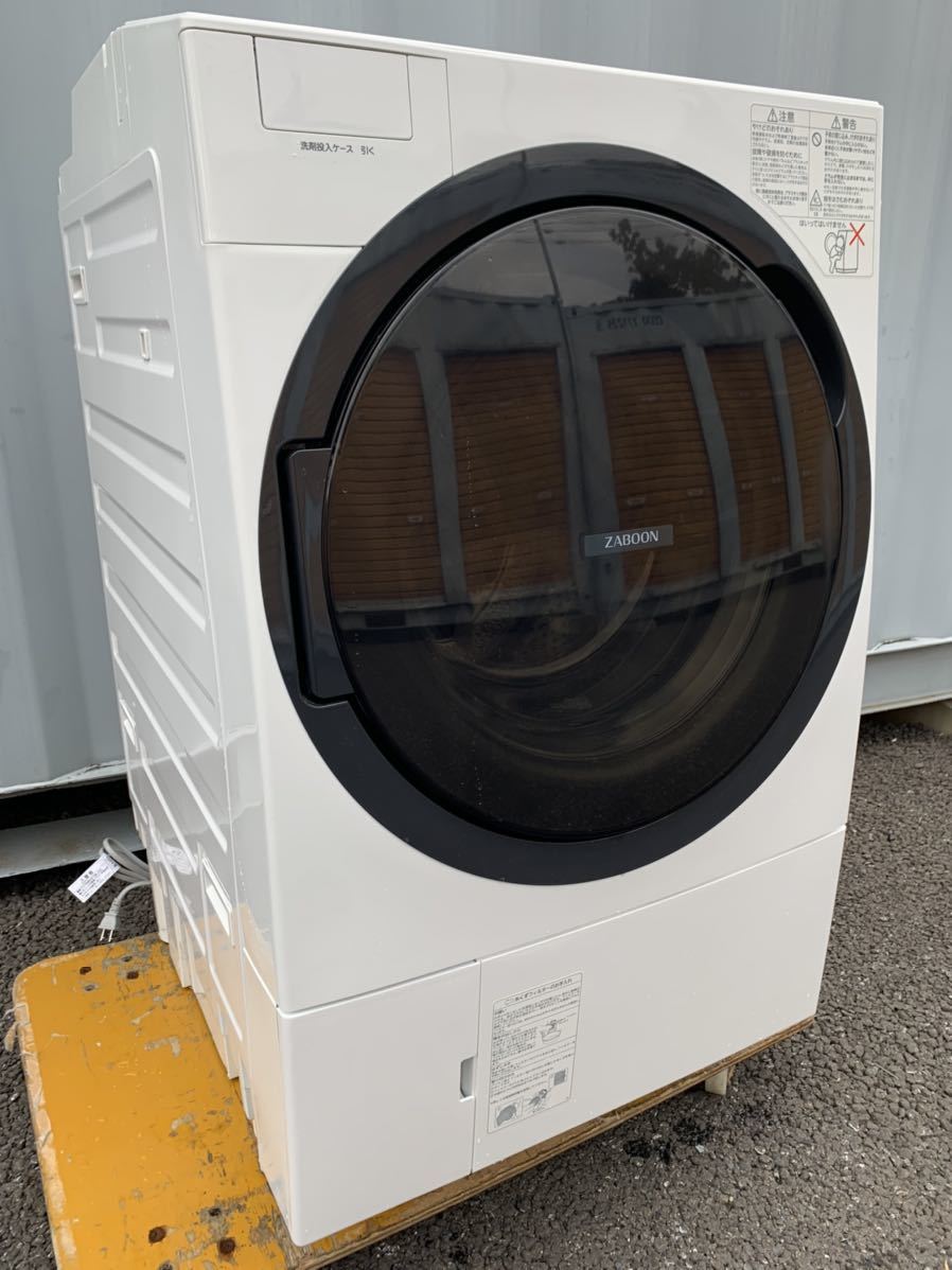 ランキング第1位 TOSHIBA 東芝 ドラム式洗濯乾燥機 ZABOON大容量 11kg/7kg ドラム式