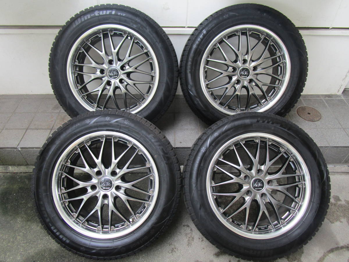 VOLTEC Inter Milano 17インチアルミホイールタイヤ&スタッドレス
