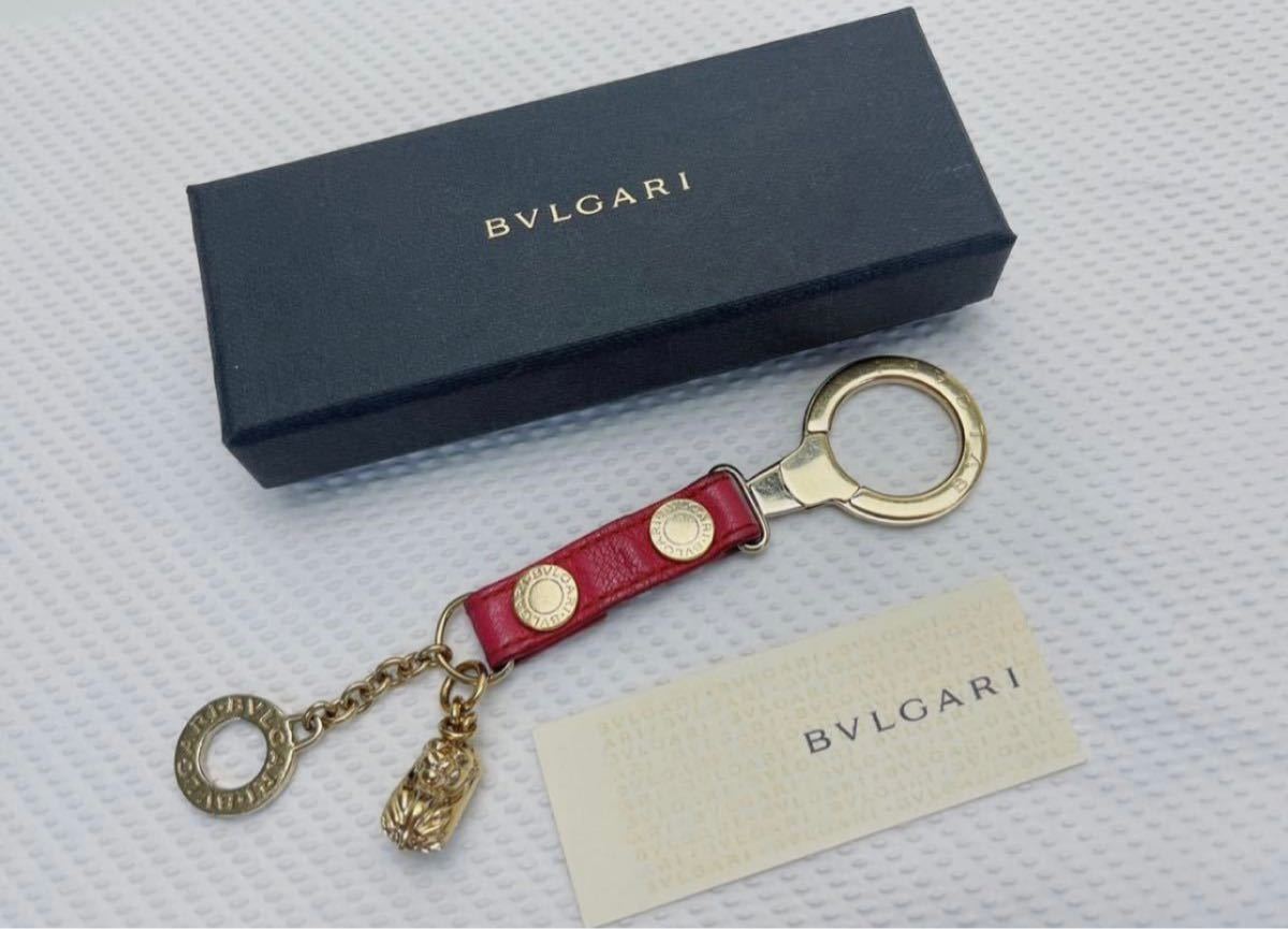 B203 ブルガリ BVLGARI キーホルダー チャーム キーリング 箱付き