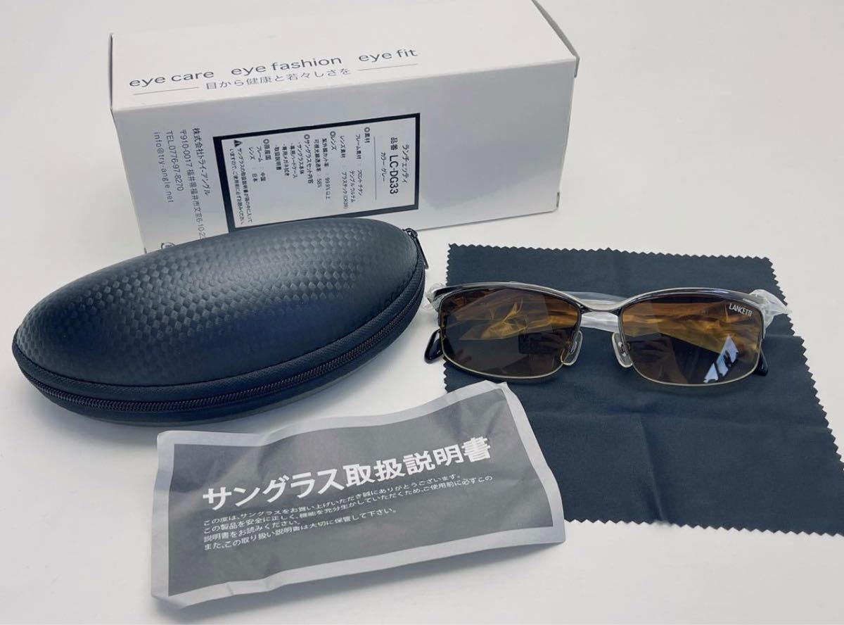 新品 LANCETTI ランチェッティ サングラス DG33_画像1