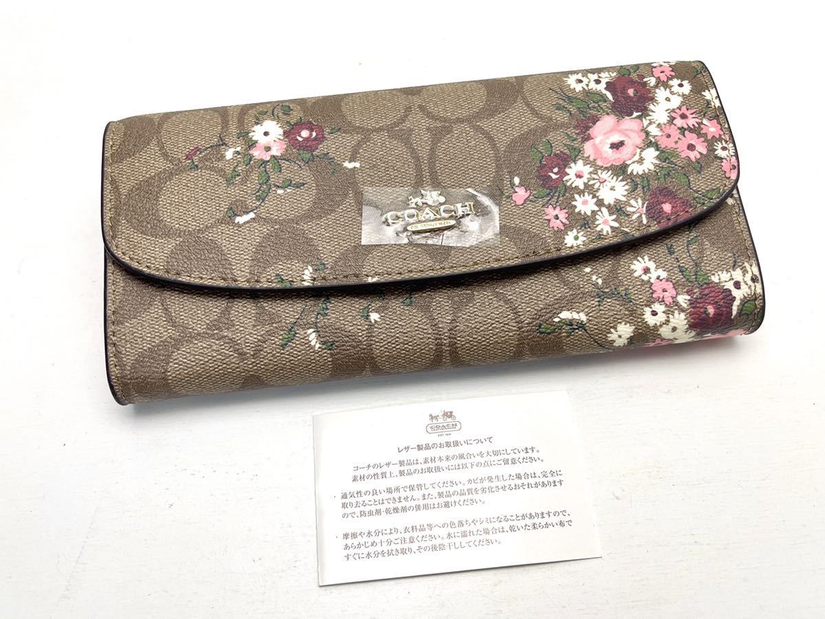 新品 COACH コーチ シグネチャー×花柄 ブラウン 長財布 レディース