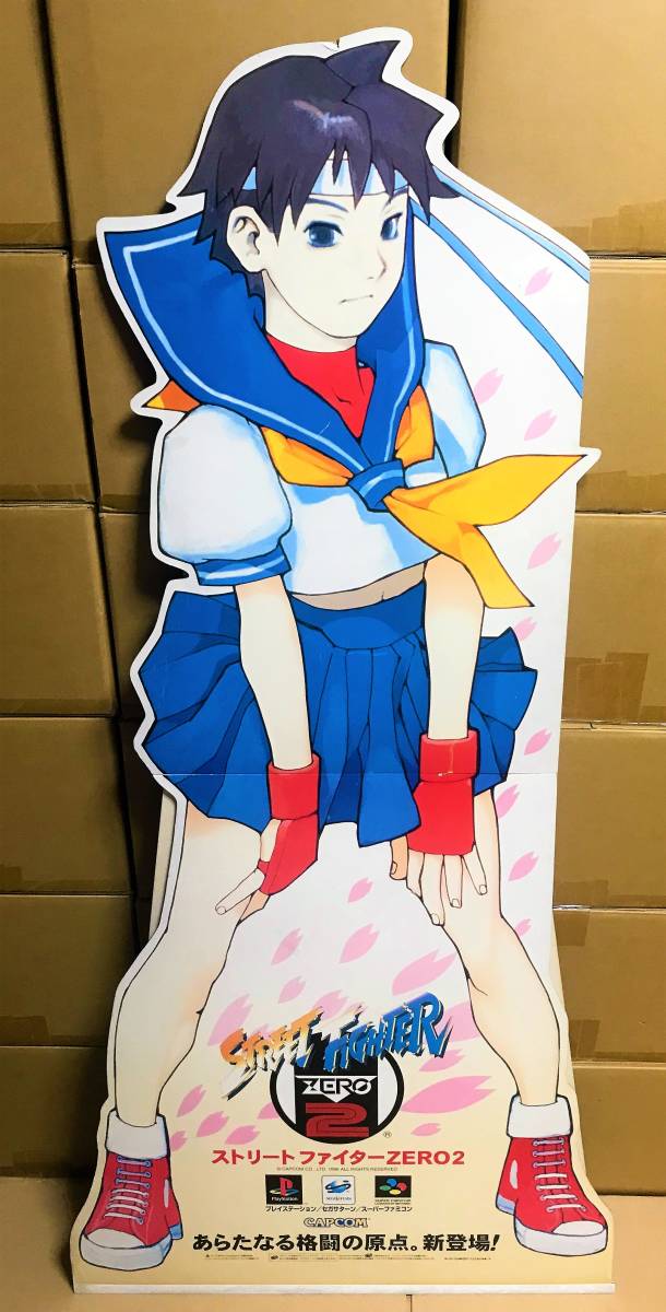 ☆ストリートファイターZERO2 キャンペーンツール 春日野さくら 等身大