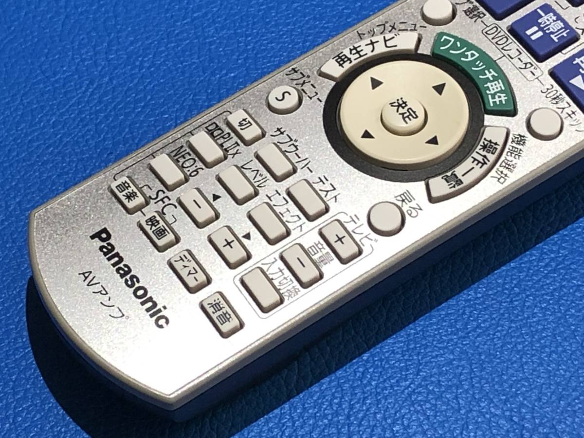 日本語表示】AVアンプ Panasonic SU-XR700-S | tspea.org