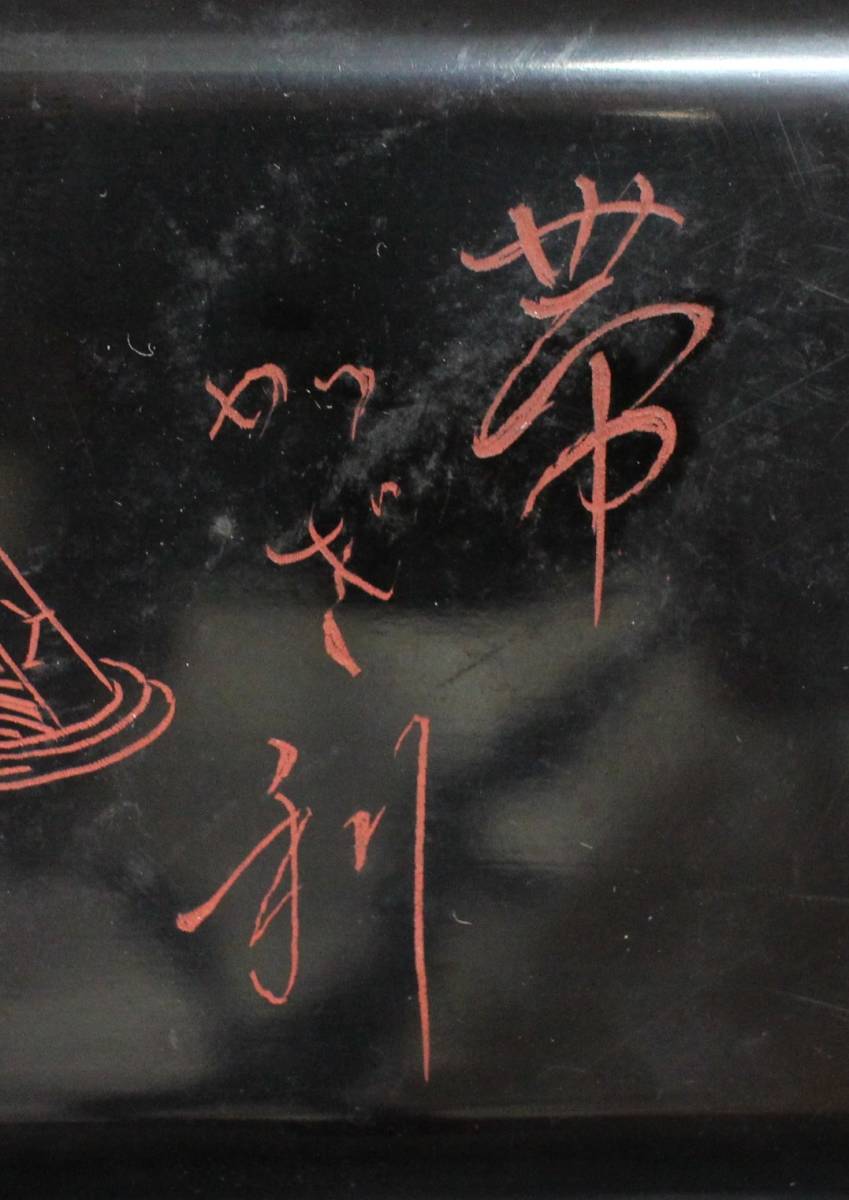 送料無料(北海道・沖縄県除く!) 鈴 彫金 帯留 在銘 共箱 | www
