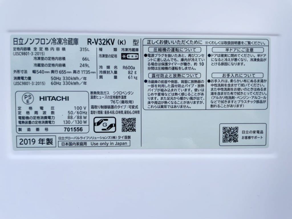 冷蔵庫/3ドア/大型/まんなか野菜室/スリム幅/シンプルデザイン 冷蔵庫/3ドア/大型/まんなか野菜室/スリム幅/シンプルデザイン