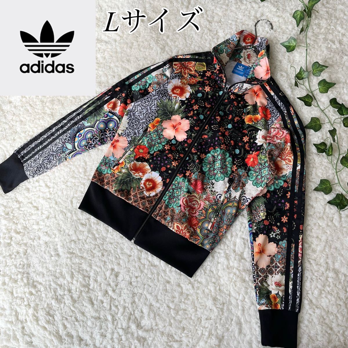 【廃盤人気】adidas ジャージ ブルゾン ボタニカル 花柄フローラル アディダスオリジナルス