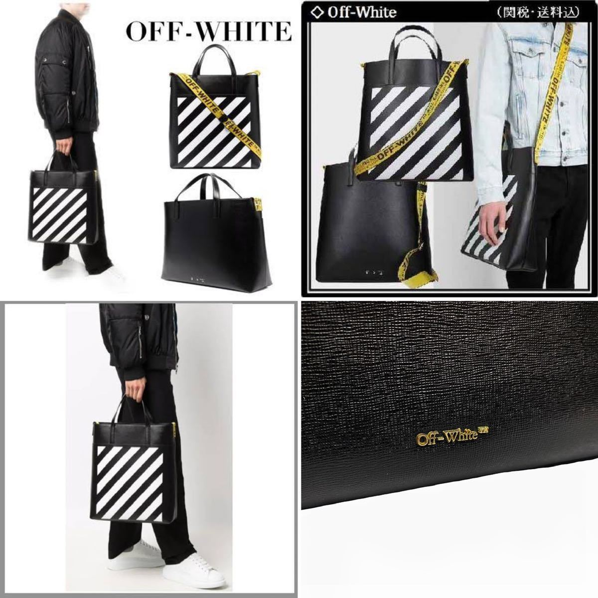 【関込】OFF WHITE オフホワイト◆ロゴ ストライプ トートバッグ 美品】オフホワイト diag ストライプ 2way バッグ トート メンズ