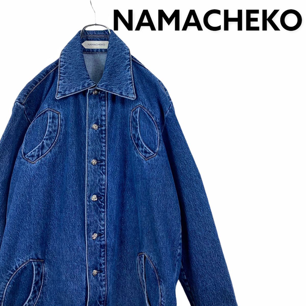 ○手数料無料!! Namacheko デニムジャケット ecousarecycling.com