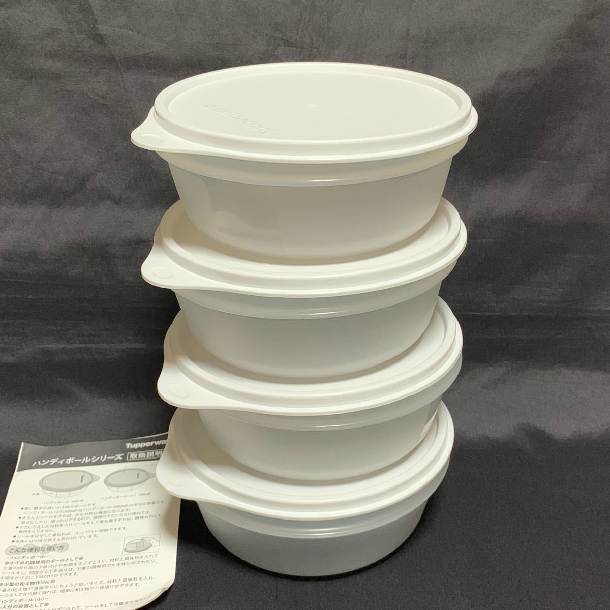 タッパーウェア ハンディボール セット Tupperware|Yahoo タッパーウェア ハンディボール セット Tupperware|Yahoo