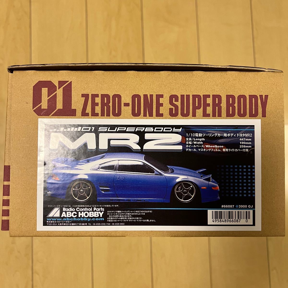 ひろ様専用ABCホビー トヨタ MR2 SW20 2個 ボディ 希少 レア ラジコン ドリフト 1/10