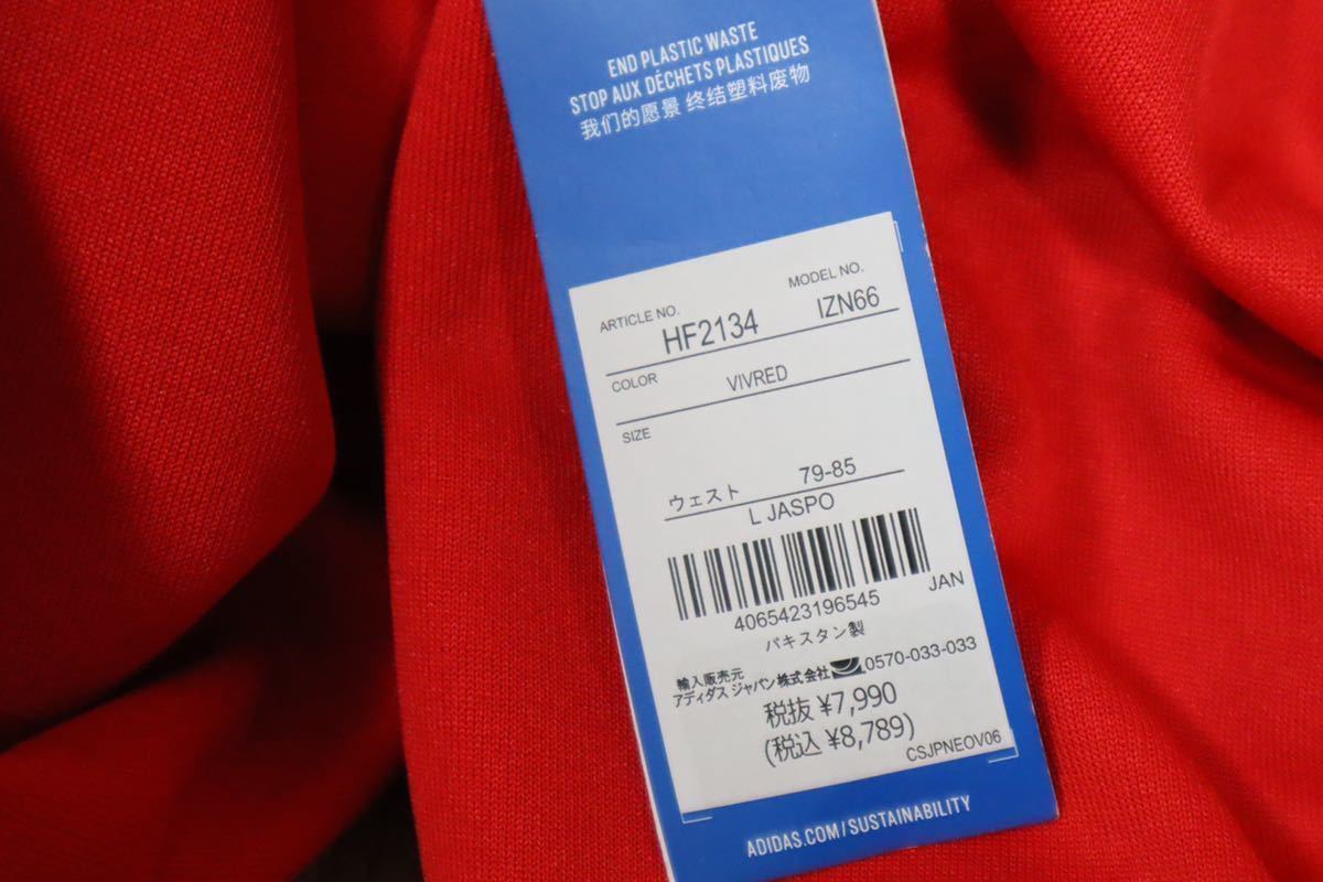 新品 定価8789円 Lサイズ adidas アディダス メンズ クラシック 新品 定価8789円 Lサイズ adidas アディダス メンズ クラシック