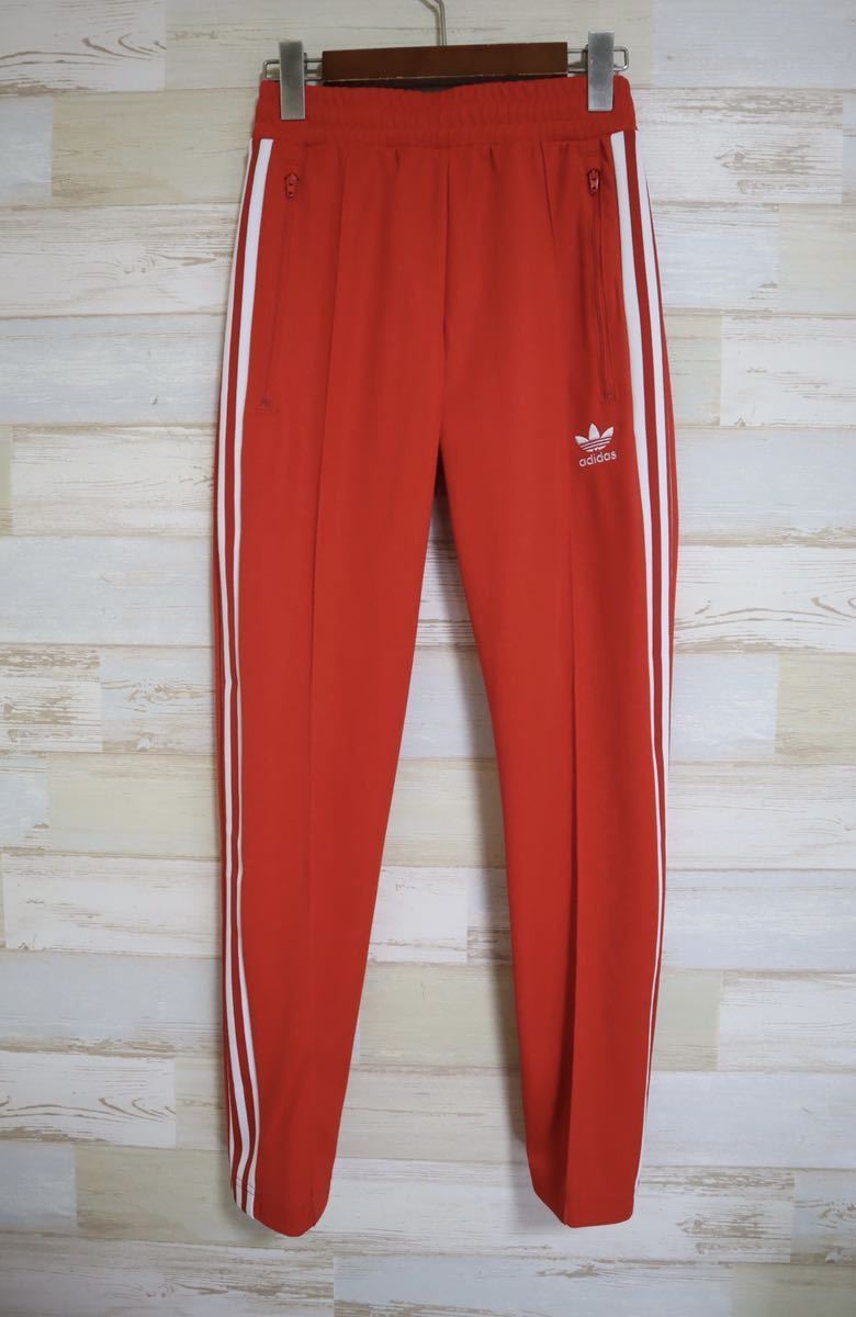 新品 定価9889円 XSサイズ(メンズ) adidas アディダス 新品 定価9889円 XSサイズ(メンズ) adidas アディダス