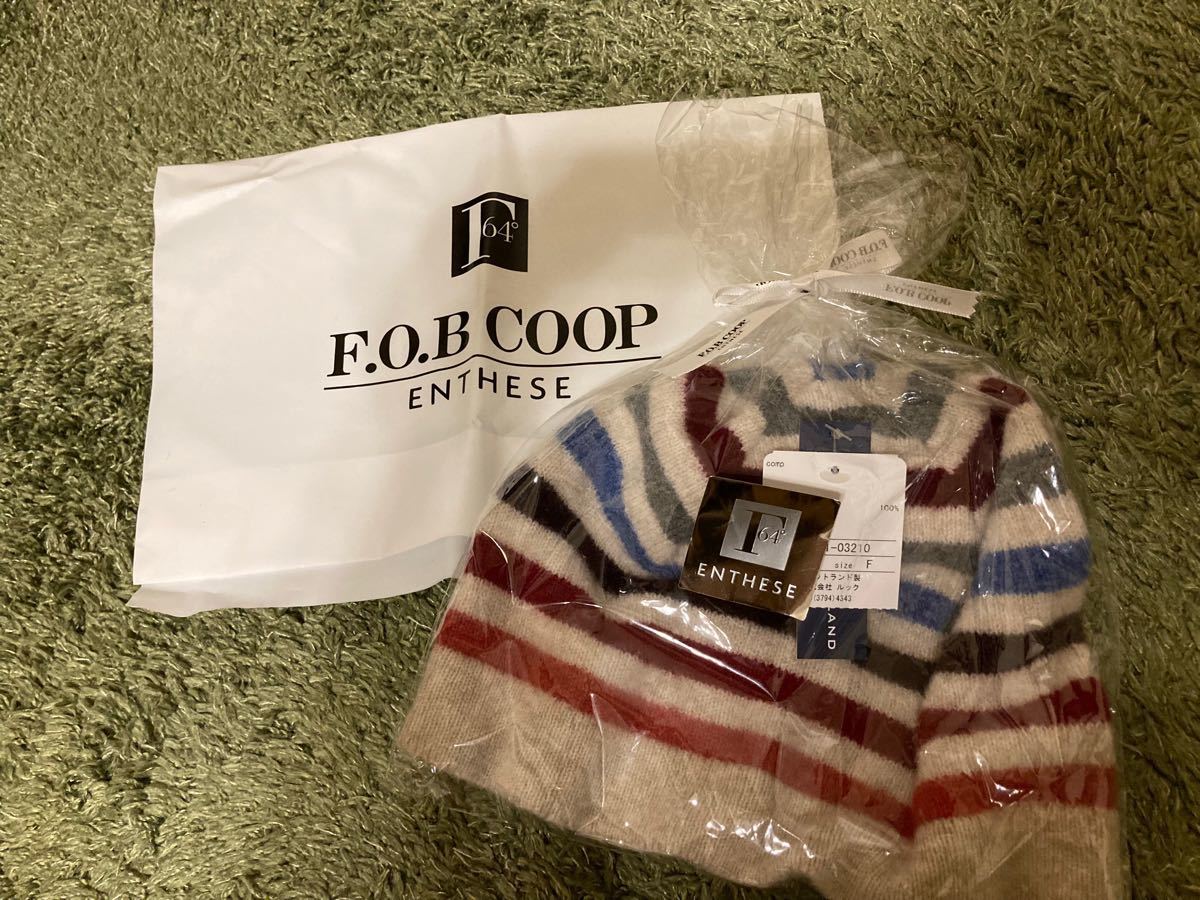 新品未使用！ニット帽　スコットランド製、F.O.B COOP