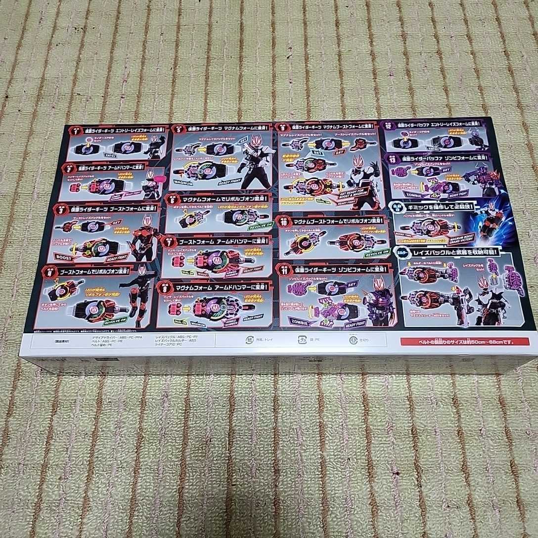 仮面ライダーギーツ 変身ベルト DXデザイアドライバー&ゾンビレイズバックル&レイズバックルホルダー リバイスドライバーレイズバックル - www.vuclair.com 仮面ライダーギーツ 変身ベルト DXデザイアドライバー&ゾンビレイズバックル&レイズバックルホルダー リバイスドライバーレイズバックル - www.vuclair.com