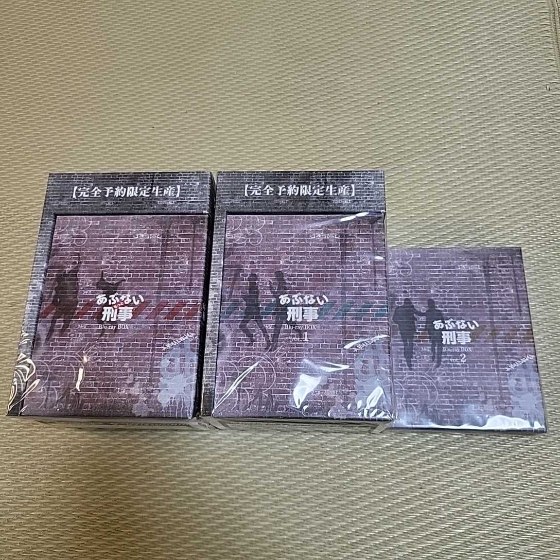 あぶない刑事 Blu-ray BOX VOL.1 タカフィギュア付 VOL.2 もっと