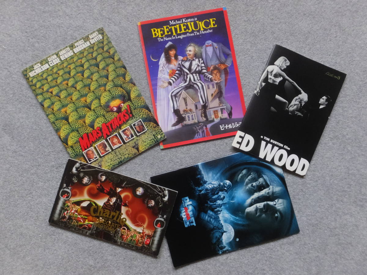 tim* Barton direction pamphlet 5 kind [ Beetle juice ][ma-z* attack!][ Planet of the Apes ][ Ed * wood ][ Charlie . chocolate re~]