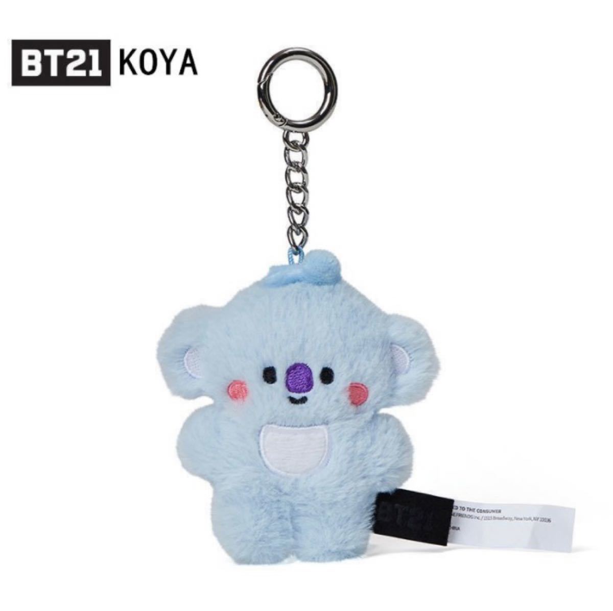 値下げ！新品!BTS!BT21!LINE FRIENDS公式!フラットファーぬいぐるみキーホルダー!全種7点セット!