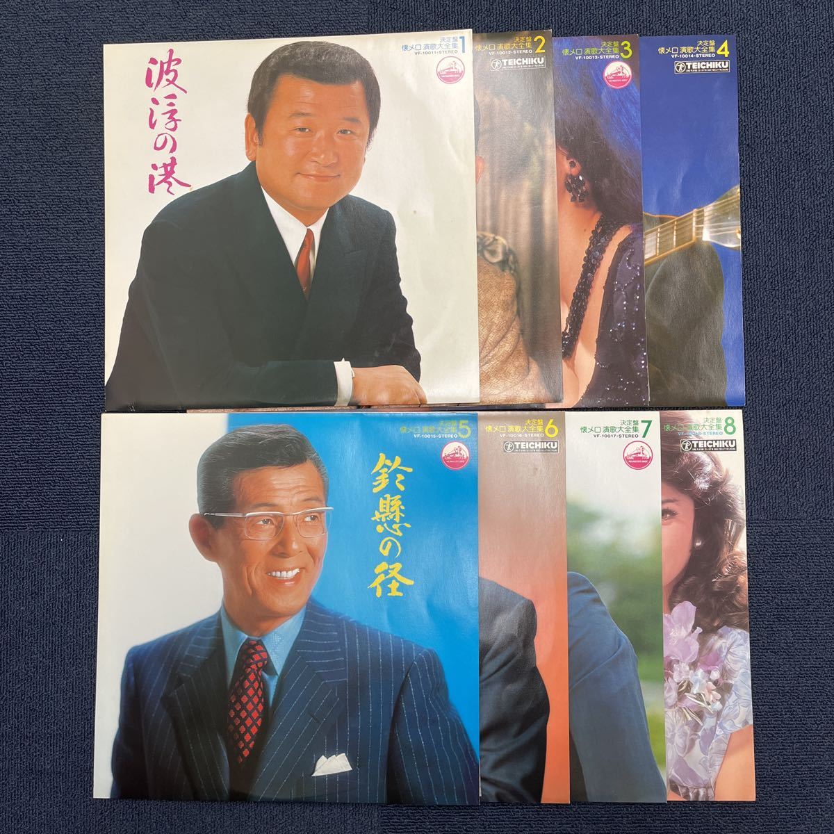 限定品 懐メロ演歌大全集 8枚組 LPレコード
