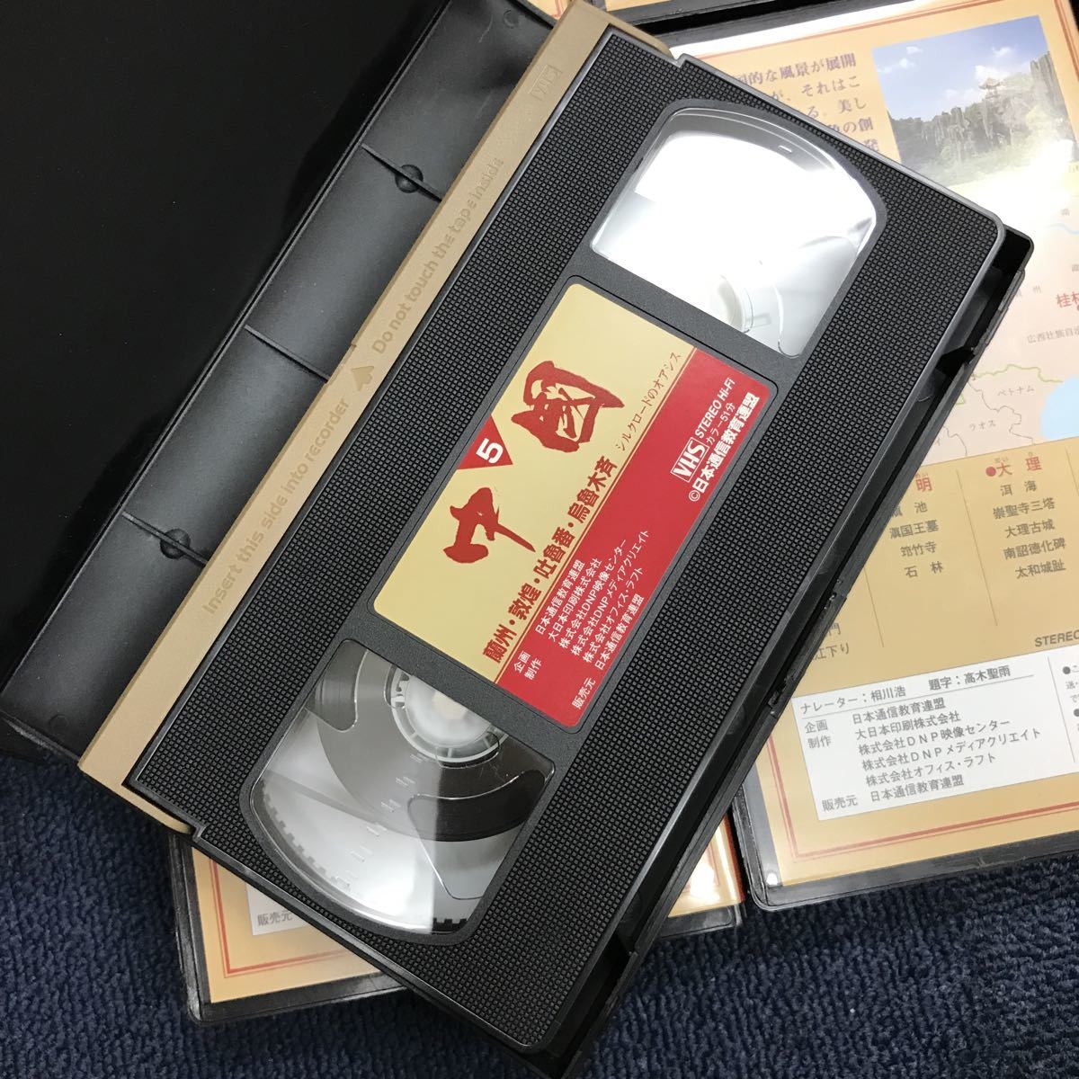 32212 0929Y 中国 日本通信教育連盟 ビデオテープ 動作未確認の画像4