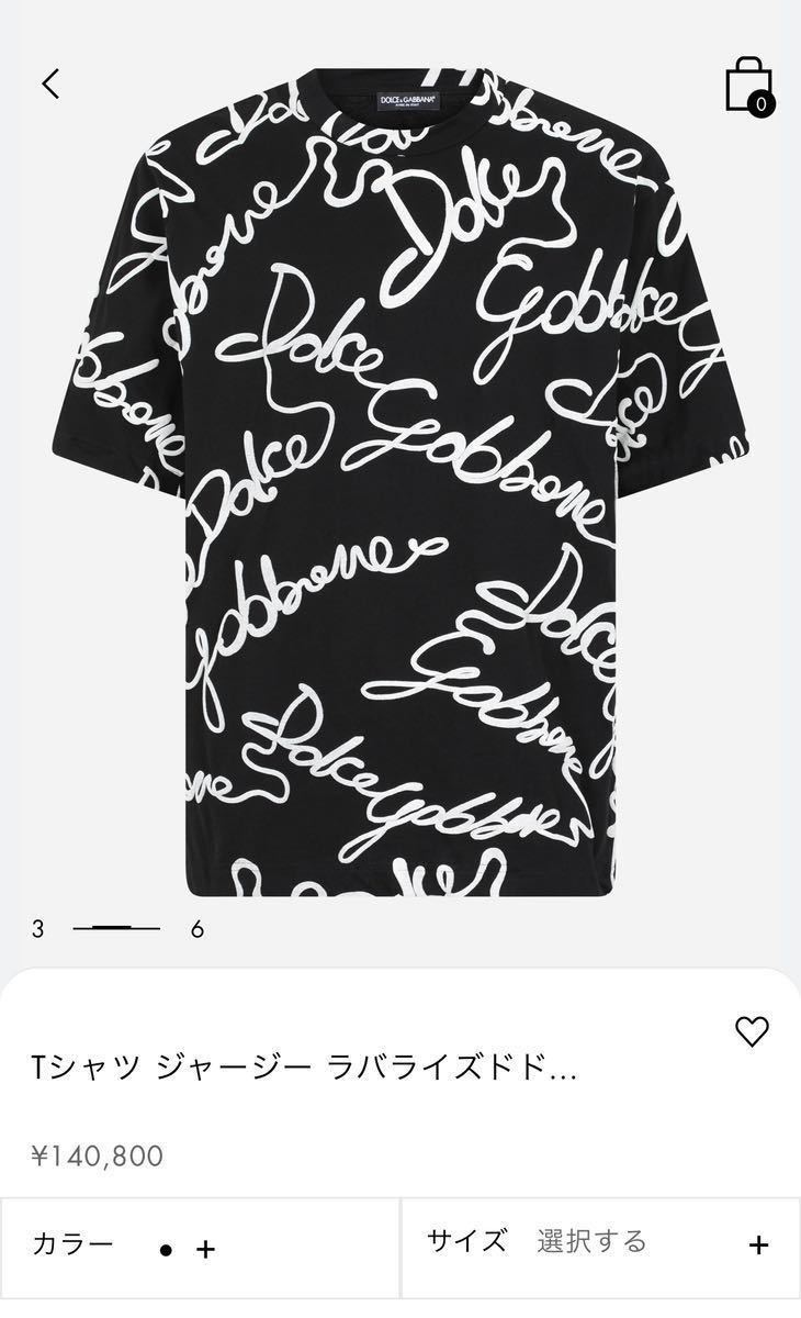 正規販売店】 ✳︎美品✳︎ドルチェ＆ガバナ:ロゴTシャツ(黒) Tシャツ 