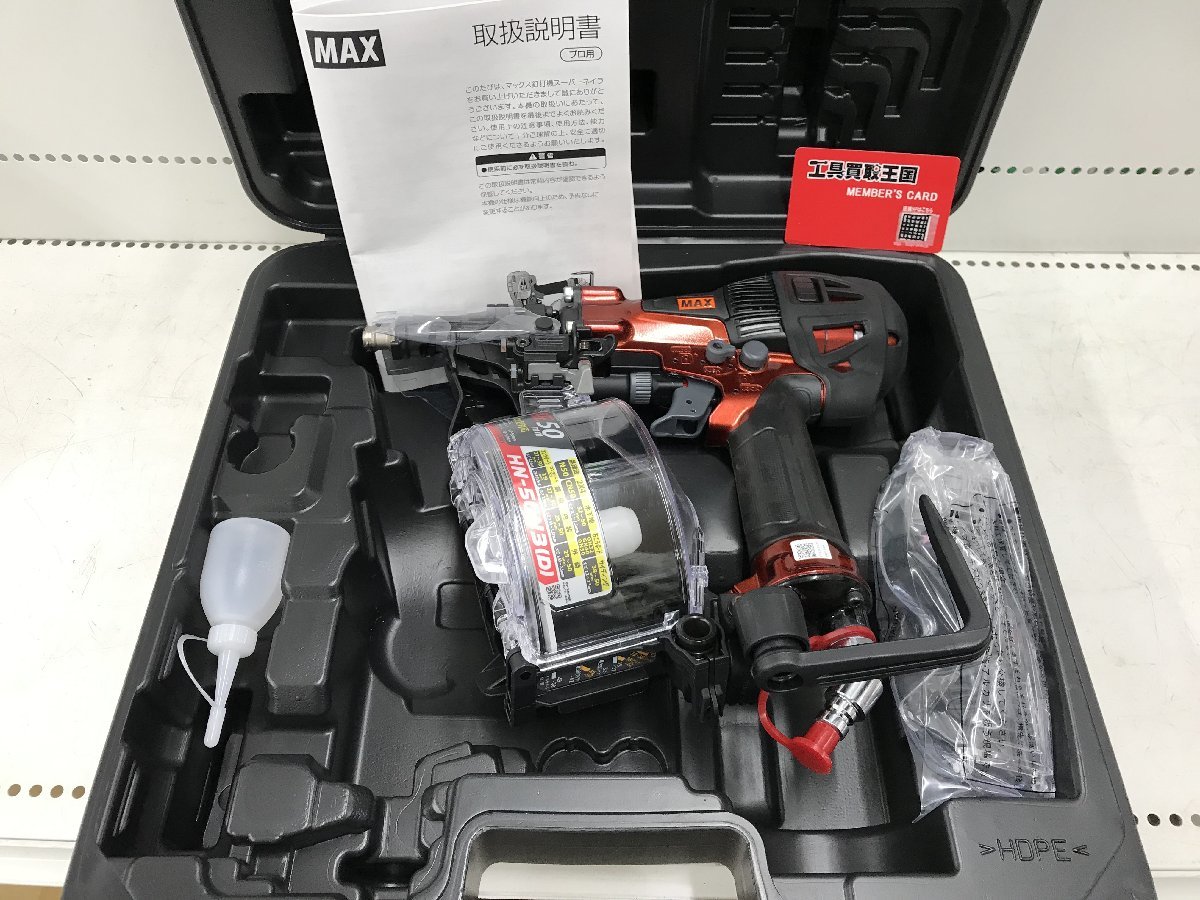 未使用品】MAX マックス釘打機 HN-50N3(D)-R スーパーネイラ マイ