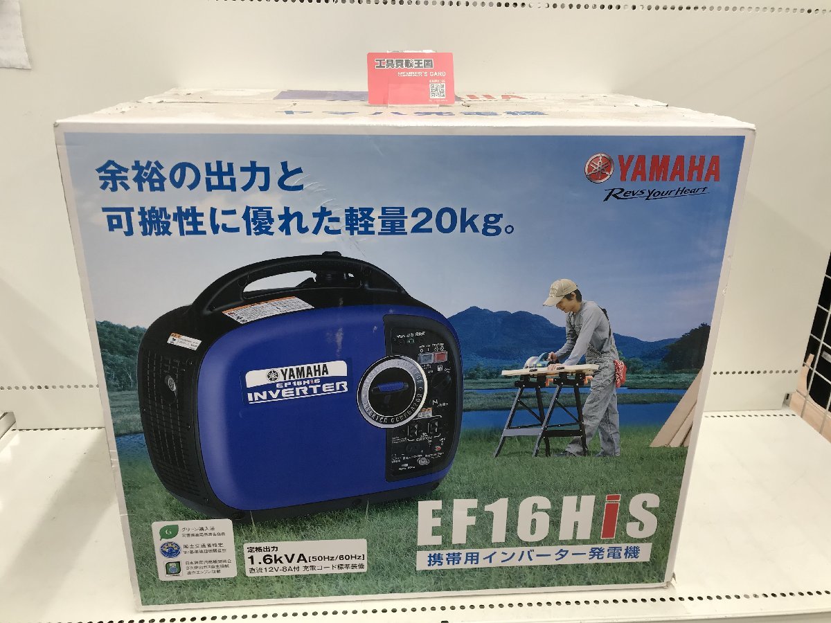 ヤマハ発電機 EF16HIS 新品未開封 - coastalcareeracademy.com
