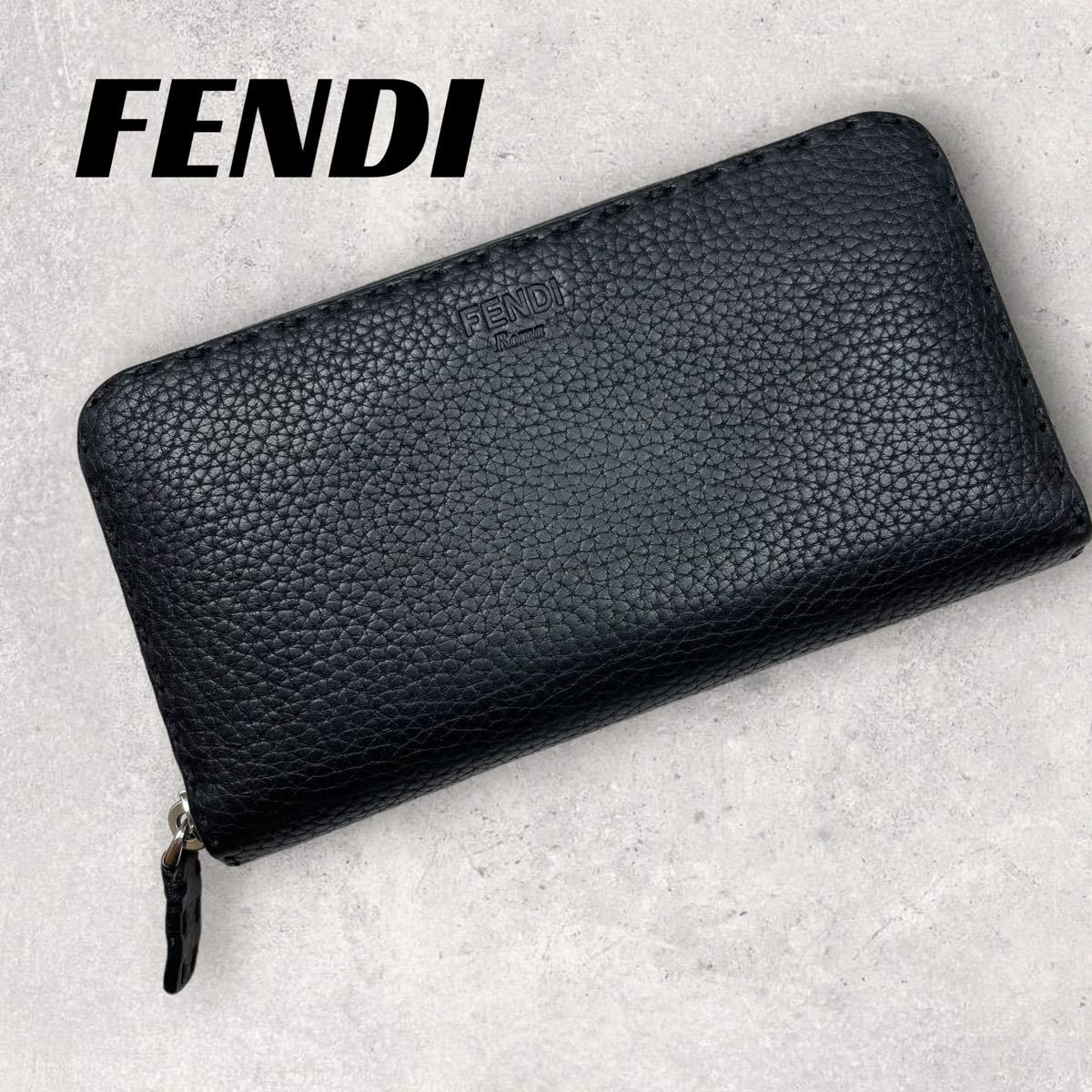 美品】FENDI フェンディ ラウンドジップ セレリア ブラック 長財布