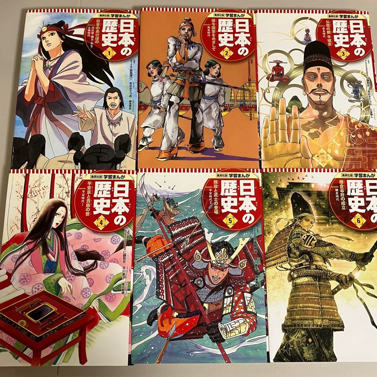 美品】集英社版 学習まんが「日本の歴史」1〜20巻 全巻セット|Yahoo 美品】集英社版 学習まんが「日本の歴史」1〜20巻 全巻セット|Yahoo