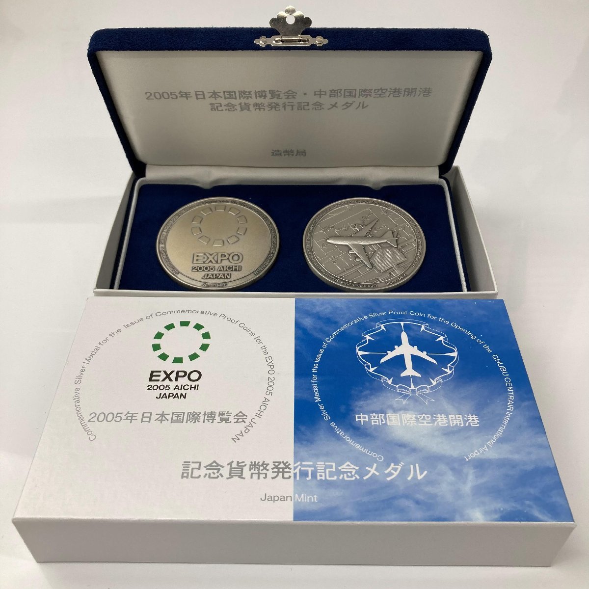 海外販売× 日本国際博覧会&中部国際空港開港 記念メダルセット