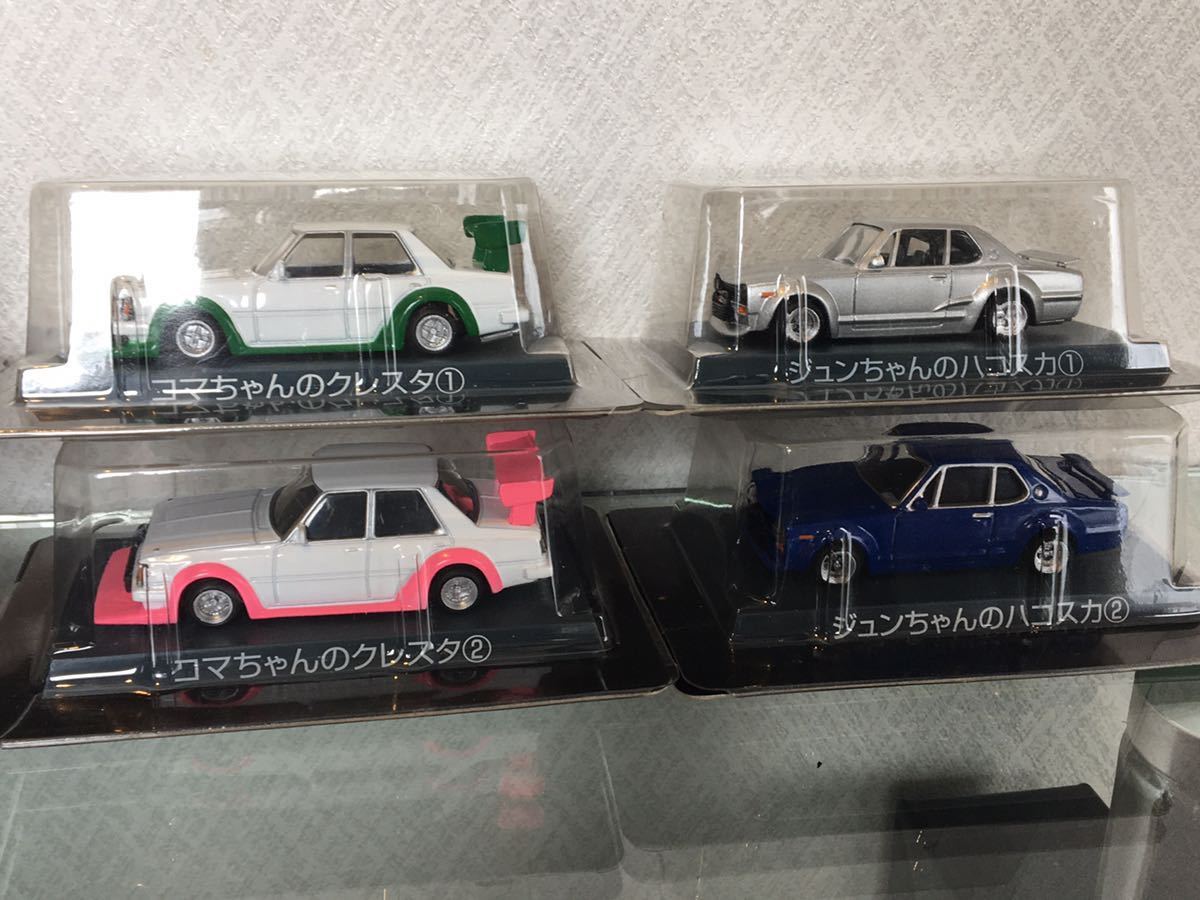 10200円 送料無料 1/64 シャコタン☆ブギ ミニカーセット ソアラ 10200円 送料無料 1/64 シャコタン☆ブギ ミニカーセット ソアラ