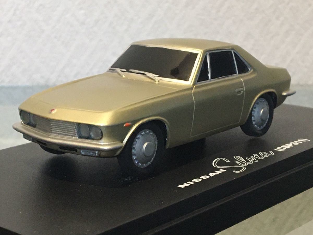 送料無料　1/43 日産 シルビア CSP311 ミニカー 京商 KYOSHO NISSAN SILVIA 旧車 初代