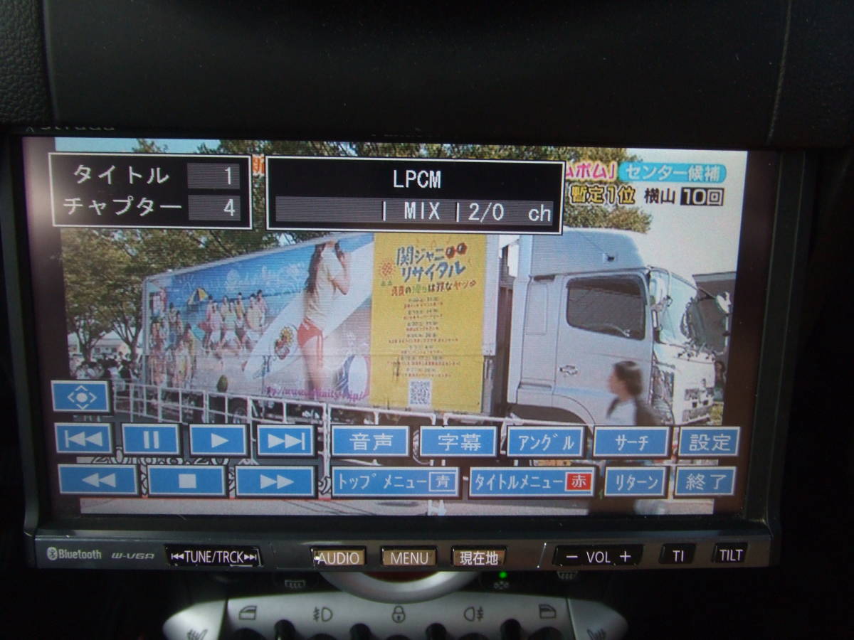 パナソニック ストラーダ 2din Hddナビ Cn Hw0d Bluetooth 地デジtv フルセグ Cd Dvdビデオ再生 Sd Ipod 取説付 Hddナビ 売買されたオークション情報 Yahooの商品情報をアーカイブ公開 オークファン Aucfan Com パナソニック ストラーダ 2din Hddナビ Cn Hw0d Bluetooth 地デジtv フルセグ Cd Dvdビデオ再生 Sd Ipod 取説付 Hddナビ 売買されたオークション情報 Yahooの商品情報をアーカイブ公開 オークファン Aucfan Com