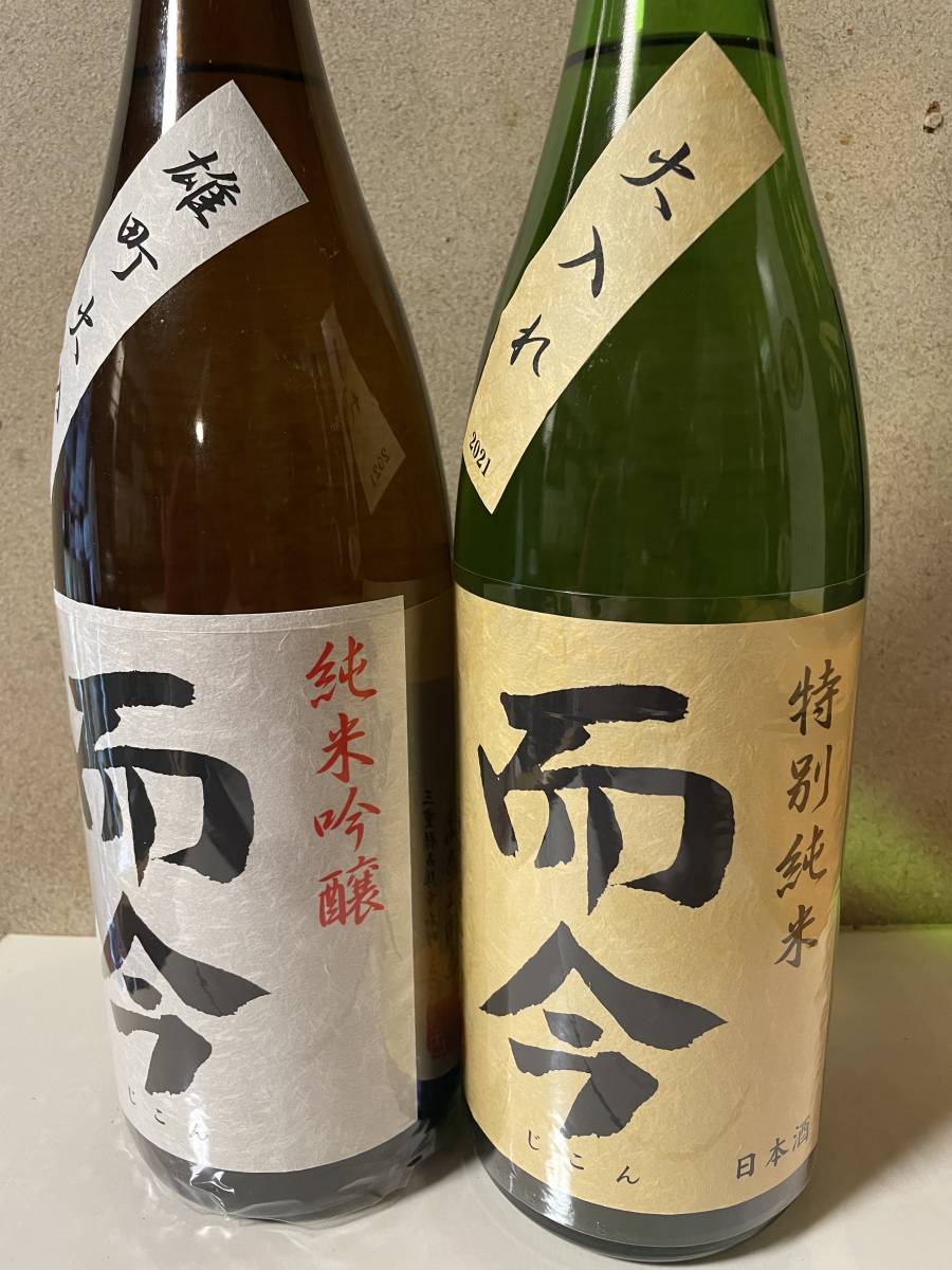 而今 純米吟醸 雄町火入れ 特別純米火入れ 1.8L 2本セット | www