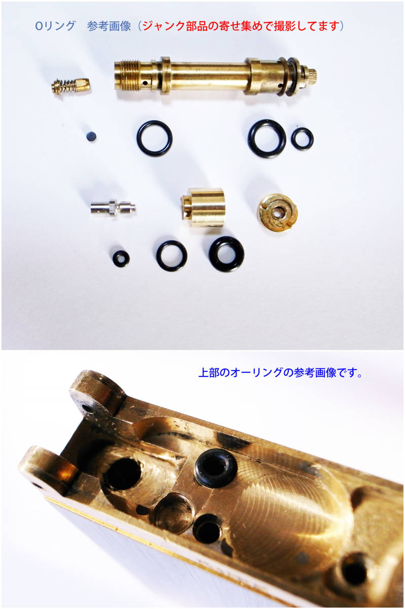 f☆高級タイプ☆デュポンライン2/ギャッツビー用工具+オーリング゛ 10