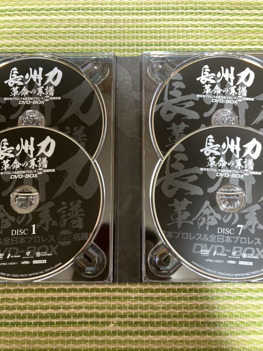 長州力 DVD BOX 革命の系譜 新日本プロレス&全日本プロレス激闘 長州力 DVD BOX 革命の系譜 新日本プロレス&全日本プロレス激闘