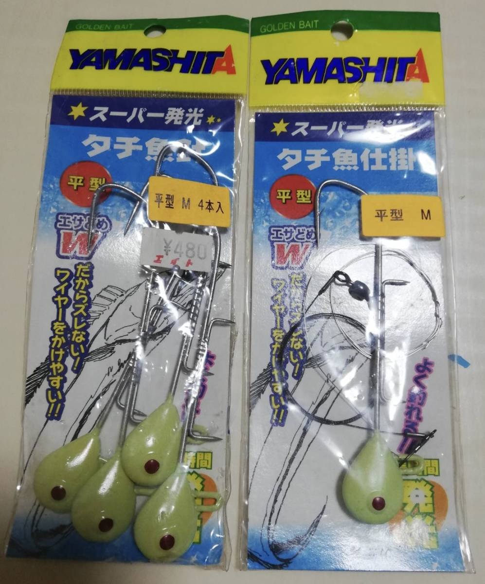 太刀魚テンヤ等 色々　セット_画像6