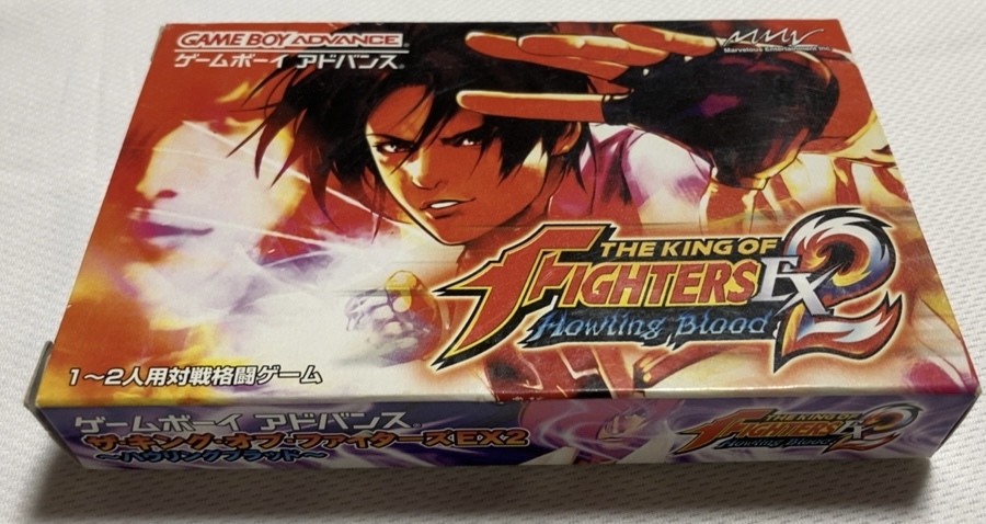 ゲームボーイアドバンス ザ・キング・オブ・ファイターズEX アドバンス