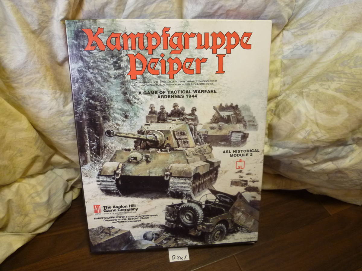 ＊未切断　Kampfgruppe Peiper I