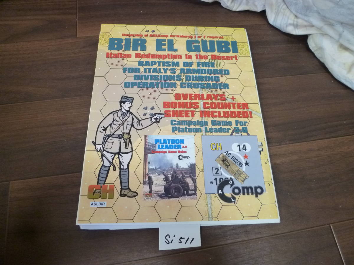 ・未切断　Bir el Gubi - Italian Redemption in the Desert