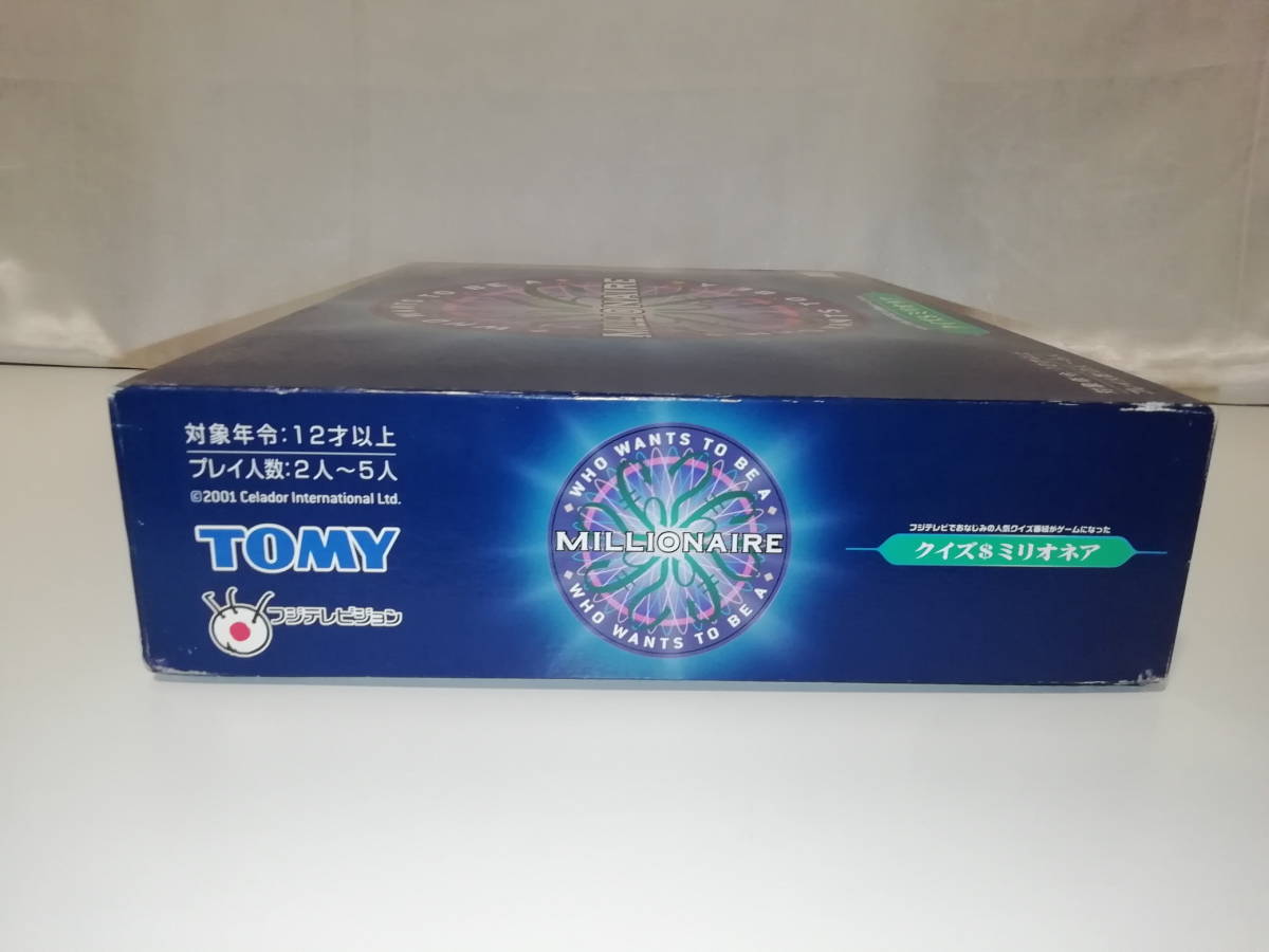 【中古品】 クイズ$ミリオネア ボードゲーム_画像6