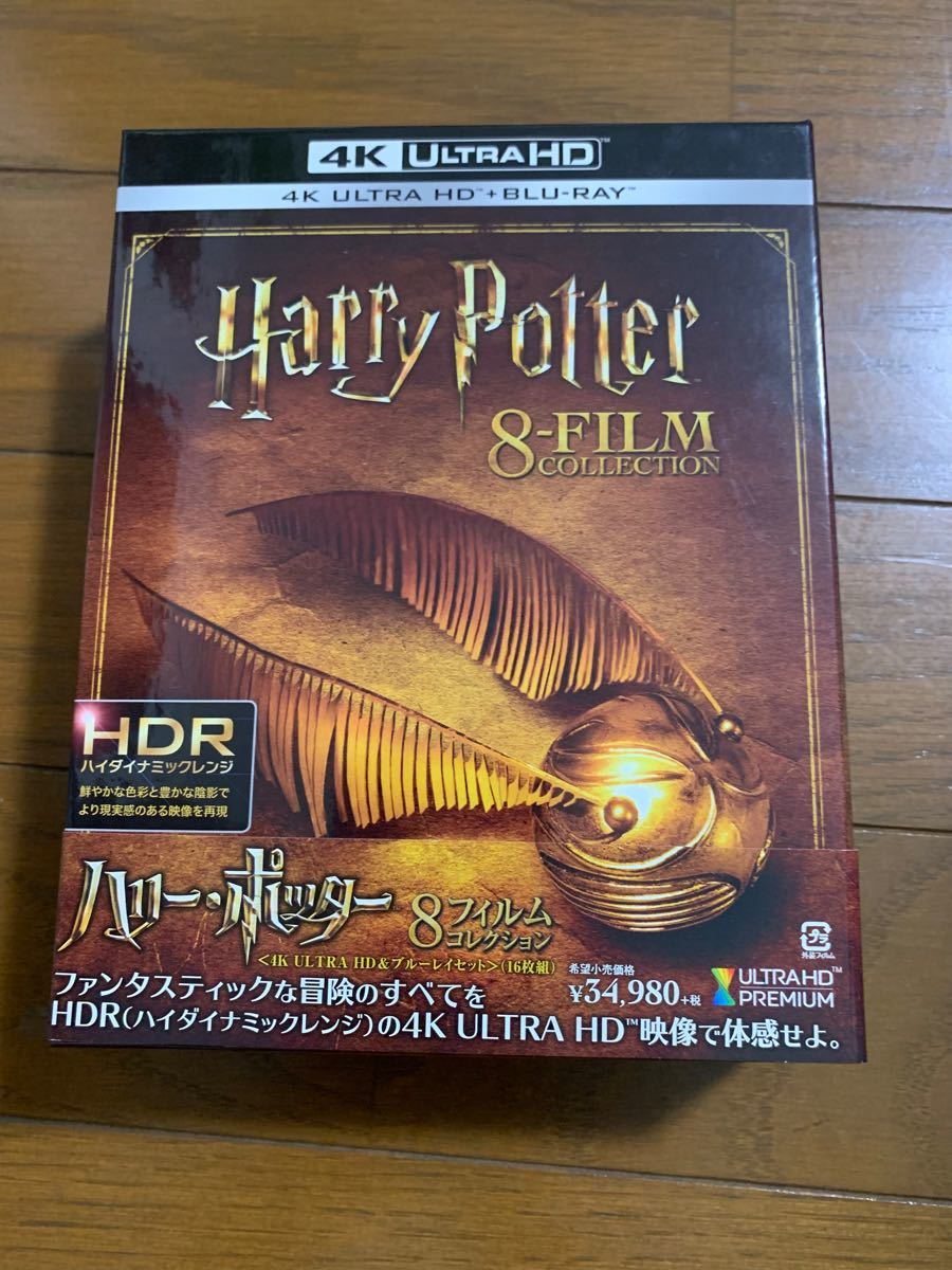特売DVD/ブルーレイハリー・ポッター ULTRA Blu-ray 8フィルムコレクション datum.az