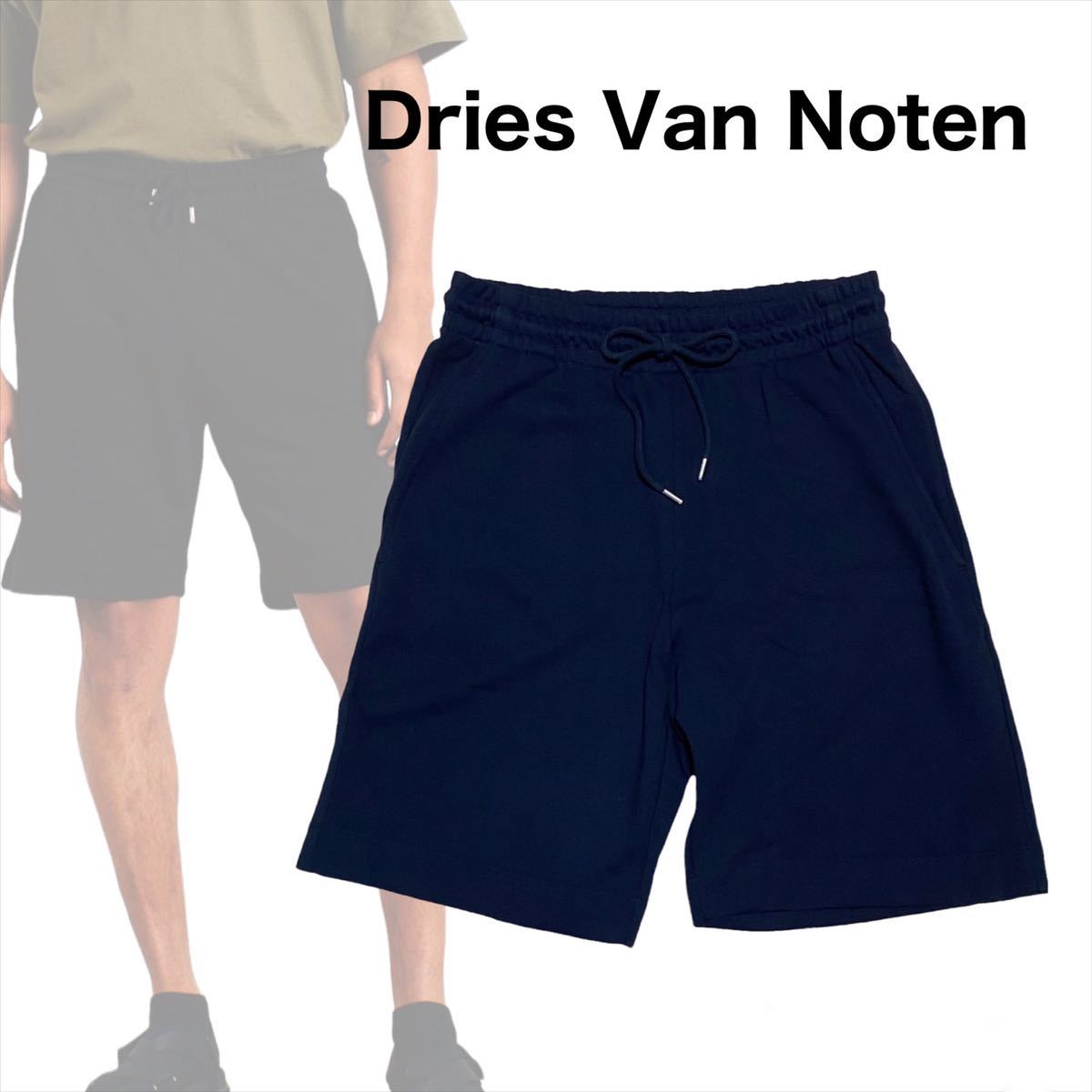 【新品】即決★ Dries Van Noten ドリスヴァンノッテン ★ハーフパンツ ショートパンツ スウェット（M）ネイビー リラックス