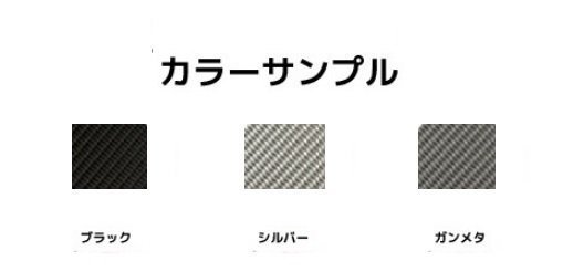 【送料無料！ハセプロ】★アートシートピラー/ノーマルカット/ガンメタ (MSGU-PT94) 12Pセット★TOYOTA ハリアー MXUA80/MXUA85 R2/6～_※カラーサンプル