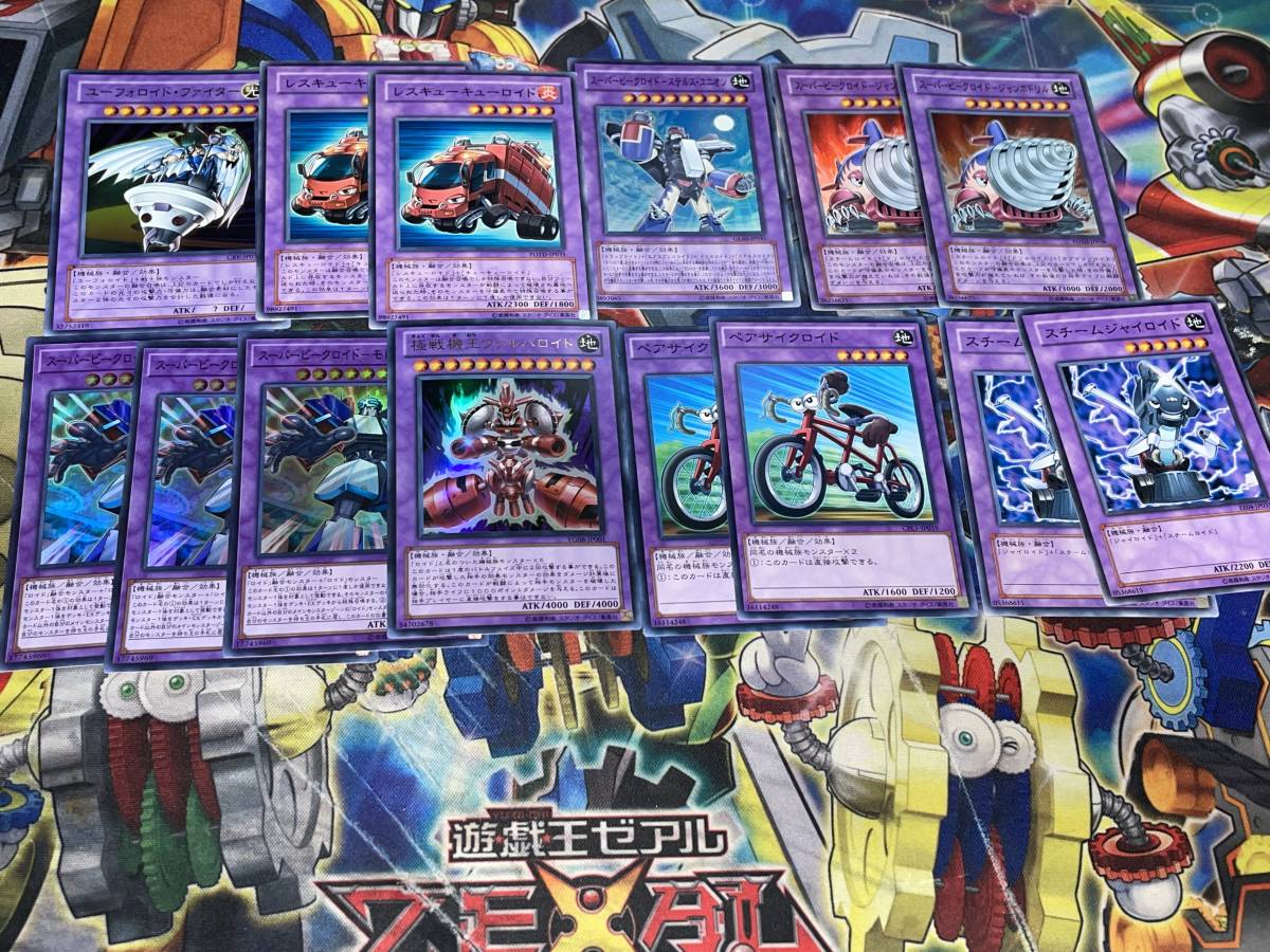 遊戯王 Gx 丸藤翔 ビークロイドデッキセット まとめ売り 売買されたオークション情報 Yahooの商品情報をアーカイブ公開 オークファン Aucfan Com 遊戯王 Gx 丸藤翔 ビークロイドデッキセット まとめ売り 売買されたオークション情報 Yahooの商品情報をアーカイブ公開 オークファン Aucfan Com