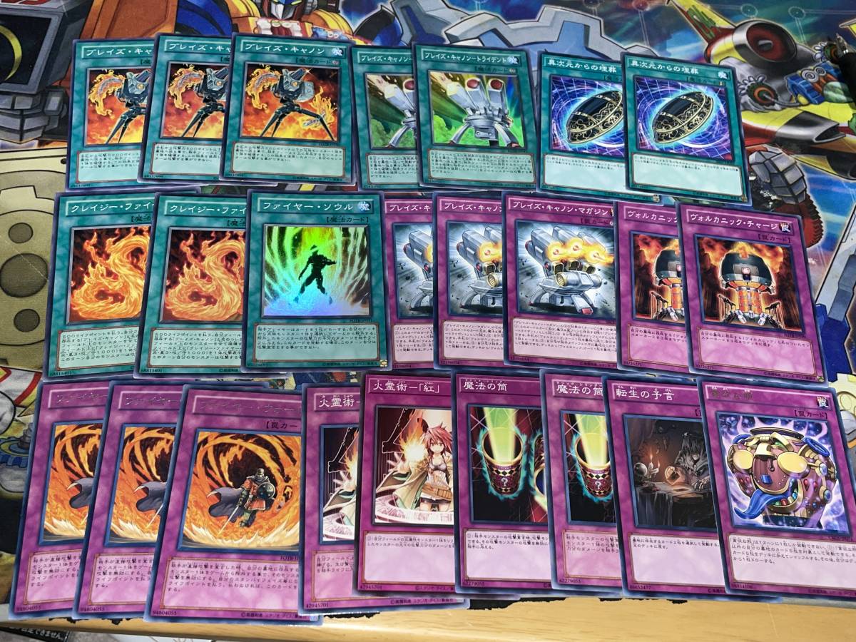 遊戯王 GX オブライエン ヴォルカニックデッキ ブレイズ 遊戯王 GX オブライエン ヴォルカニックデッキ ブレイズ
