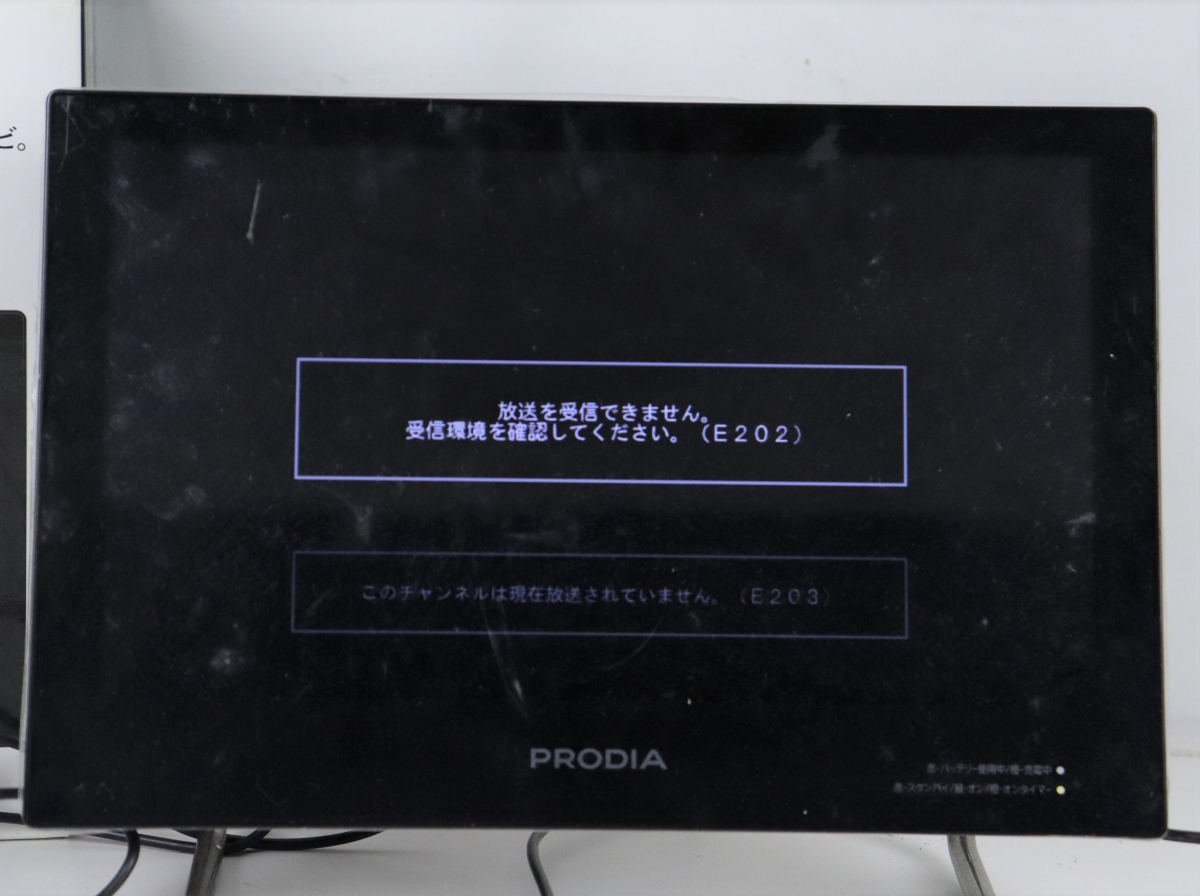 ピクセラ PRD-LK112BK PRODIA プロディア 12V型 地上デジタル ピクセラ PRD-LK112BK PRODIA プロディア 12V型 地上デジタル