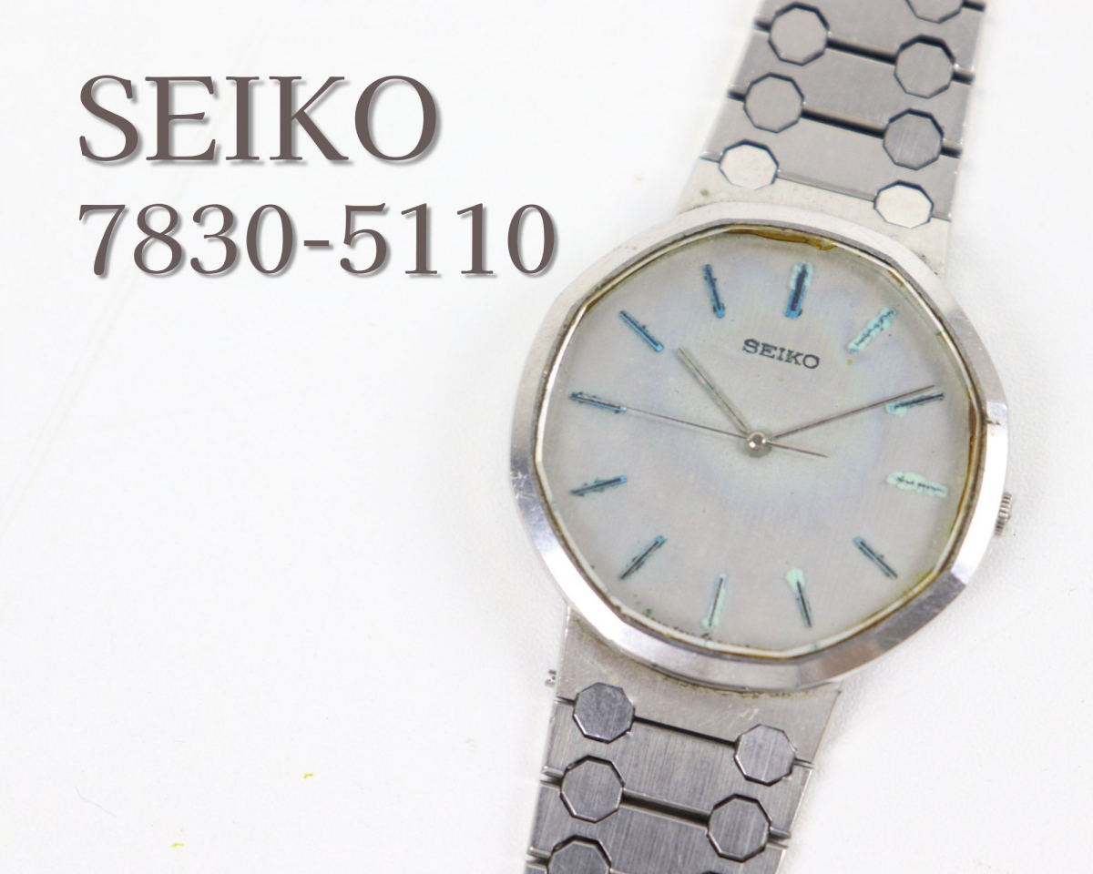 Yahoo!オークション - SEIKO 7830-5110 セイコー Acie アシエ Yahoo!オークション - SEIKO 7830-5110 セイコー Acie アシエ