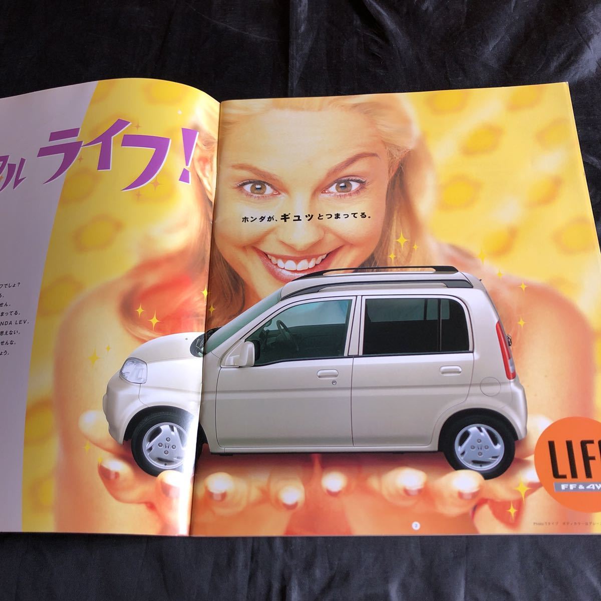 NA1742N216　ホンダ　LIFE　FF＆4WD　カタログ　1999年4月_画像2